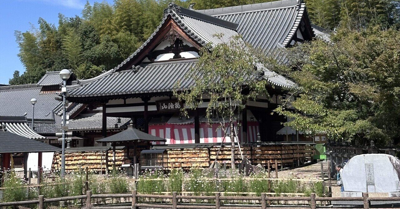 高野山十三仏御寳印帳｜高野山法徳堂/空海と高野山の魅力を独自