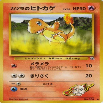旧裏デッキ解説】ふゆびより(メラメラリムーブver.1.0)｜うっど