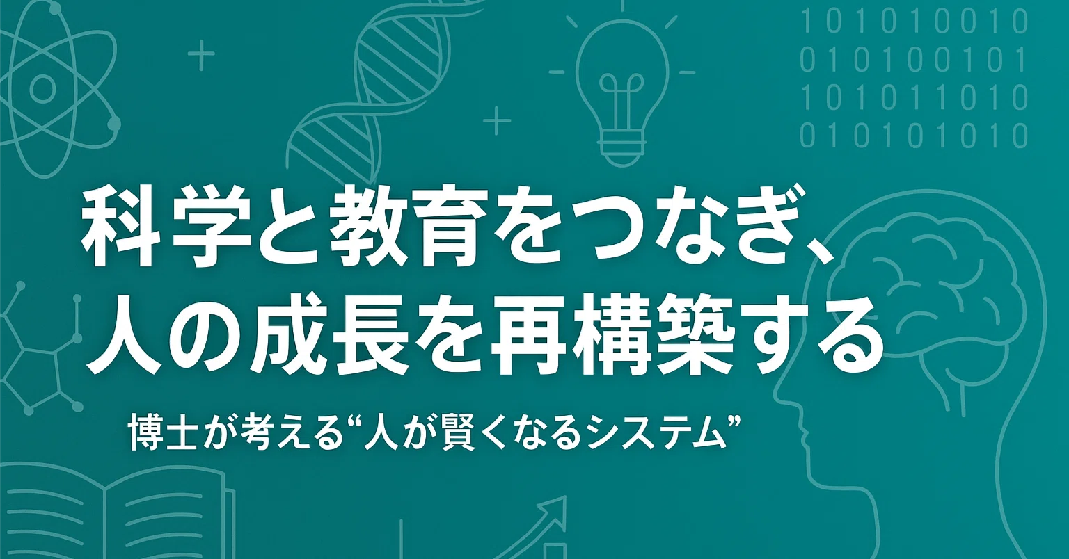 大橋淳史｜note