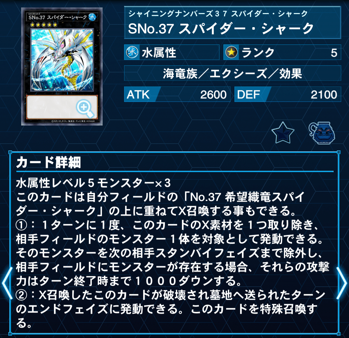 デッキ紹介『アストライズ』｜natsu777_