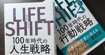 あしあと小嶋千鶴子&すべてはお客さまのために □『あしあと』小嶋千鶴子さんが経営者に求める3つの資質「高い