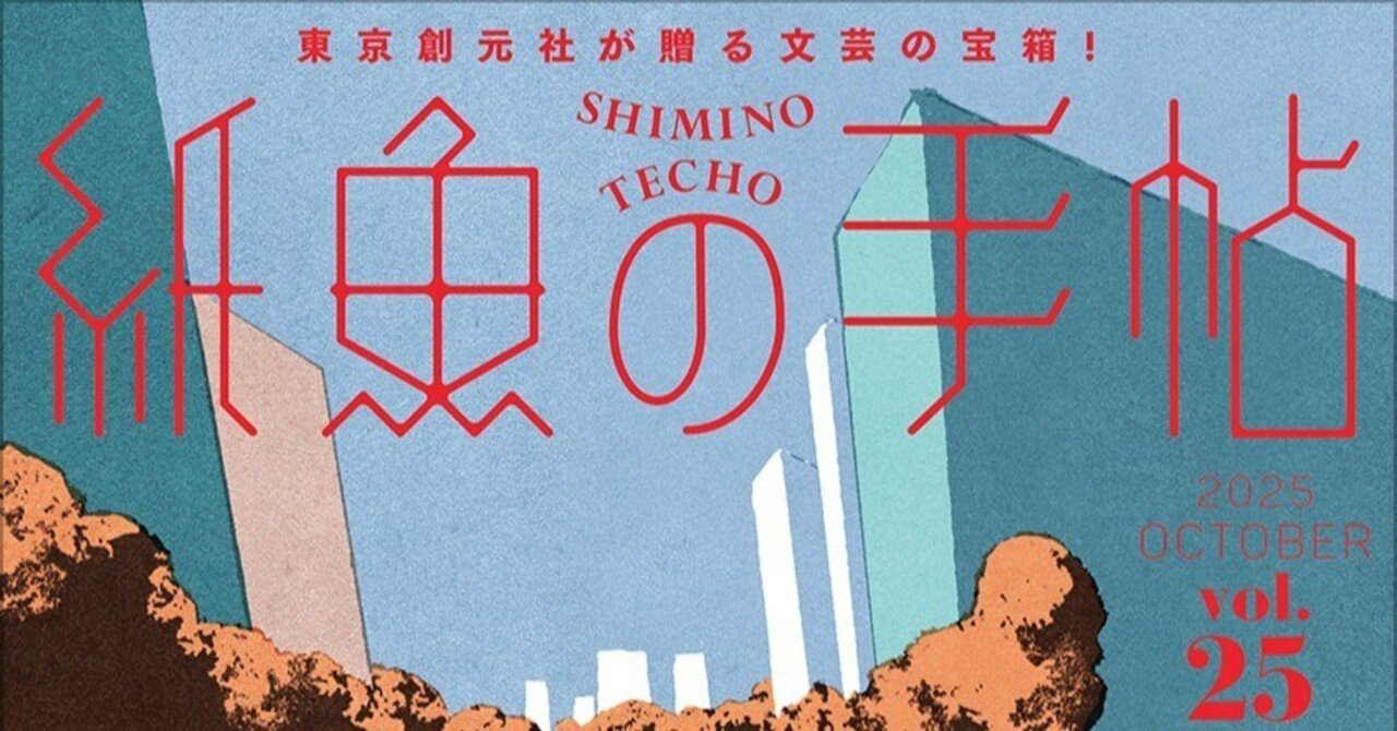 本格ミステリコレクション 初版・帯 全6冊セット 飛鳥高 岡田鯱彦 鮎川哲也 他 鮎川哲也名作選 :鮎川 哲也,日下 三蔵 | 河出書房新社