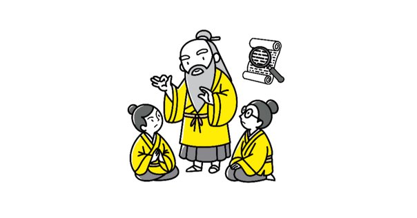 断易基礎 『黄金策』 解説1｜T.Yabuki