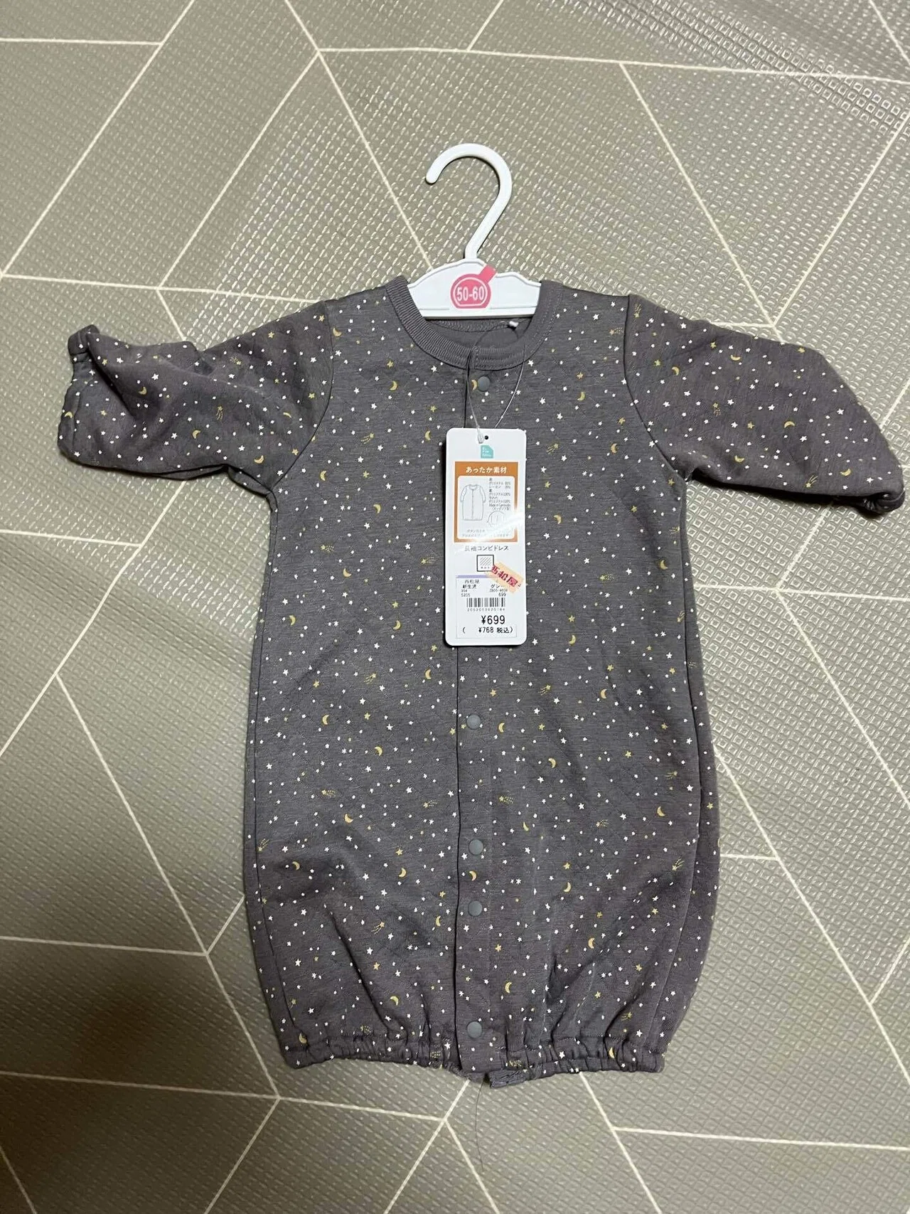 出産準備】赤ちゃんの洋服の枚数と種類を紹介｜ケニチ