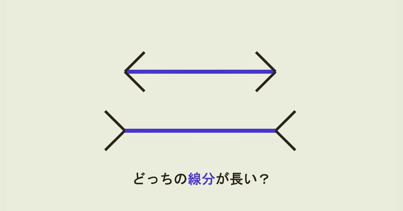 頭の中で答えに行き詰まったら、自分の手で補助線を引いてみよう