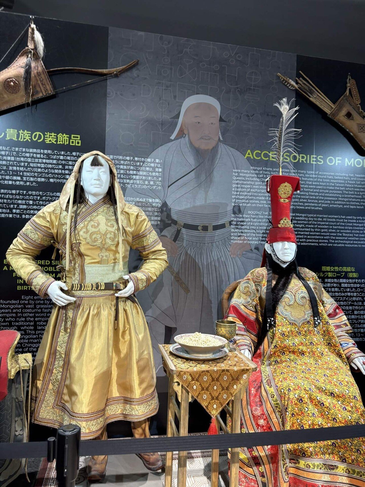 万博訪問記録】モンゴル【コモンズ館】｜じゃっきー