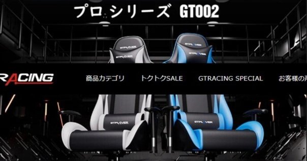 San Jose 専用】Lehman Brothers オフィスチェア