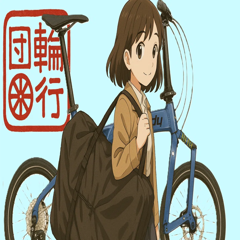 birdy classic mont-bell輪行袋付き birdy classic mont-bell輪行袋付き 【公式通販】