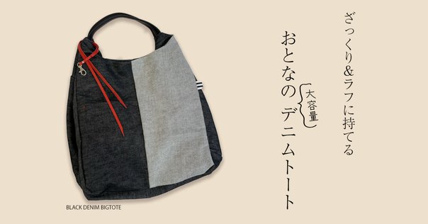 k.w様へ【MM6 Maison Margiela】ジャパニーズメッシュトート MM6 ジャパニーズバッグ メッシュトート MM6 MAISON MARGIELA