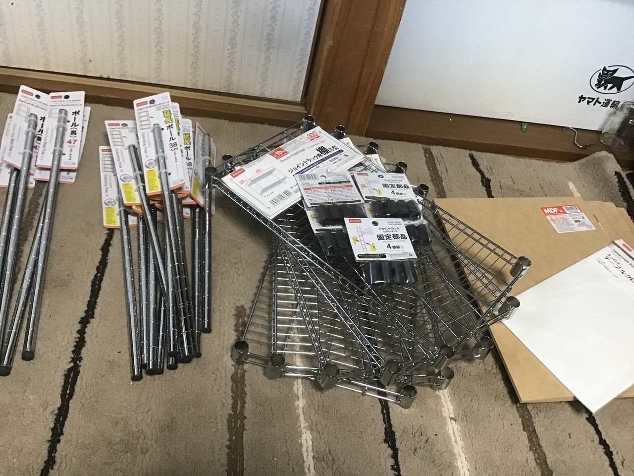 ついに買ってしまいました ゆーいちの水槽部屋 Note