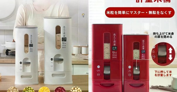 大型タッパーウェア　持ち手付き　米びつ 大型タッパーウェア 持ち手付き 米びつ