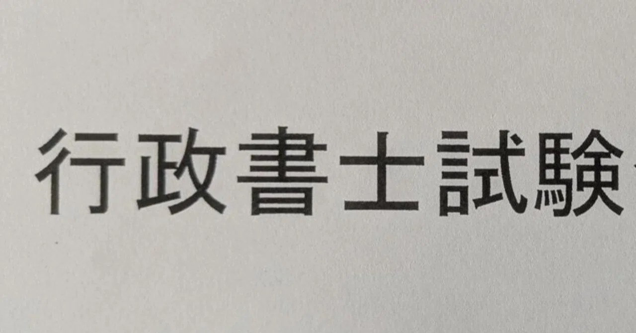 【中古】 行政書士ハイレベル過去問演習（2013年度版　3） 行政書士 肢別問題集(2013年度版) 中古本・書籍 | ブックオフ公式