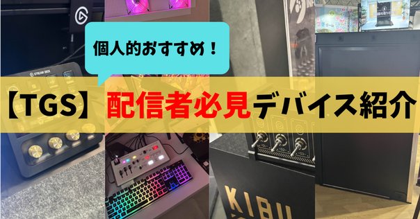 Hollyland MARS 400S PRO 試用レポート｜AVENUE OFFICIAL