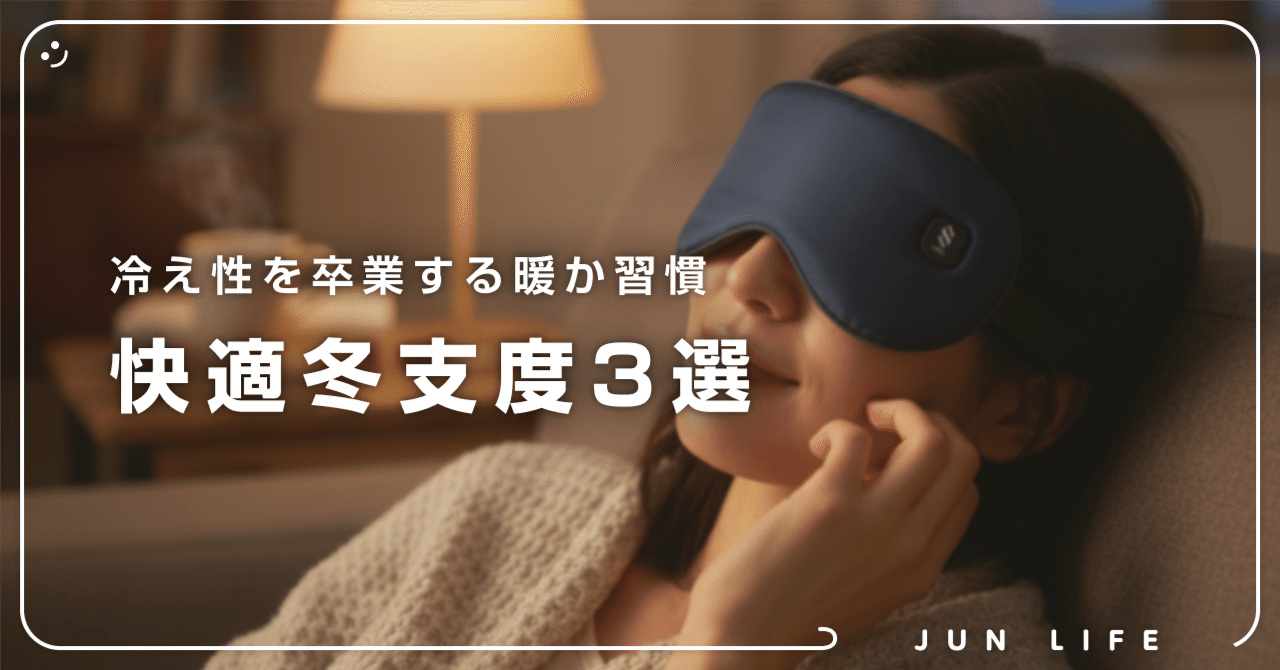 冷え対策・保温グッズ GIZMO 足元 あったかグッズ クッション 温める グッズ 電気使わない