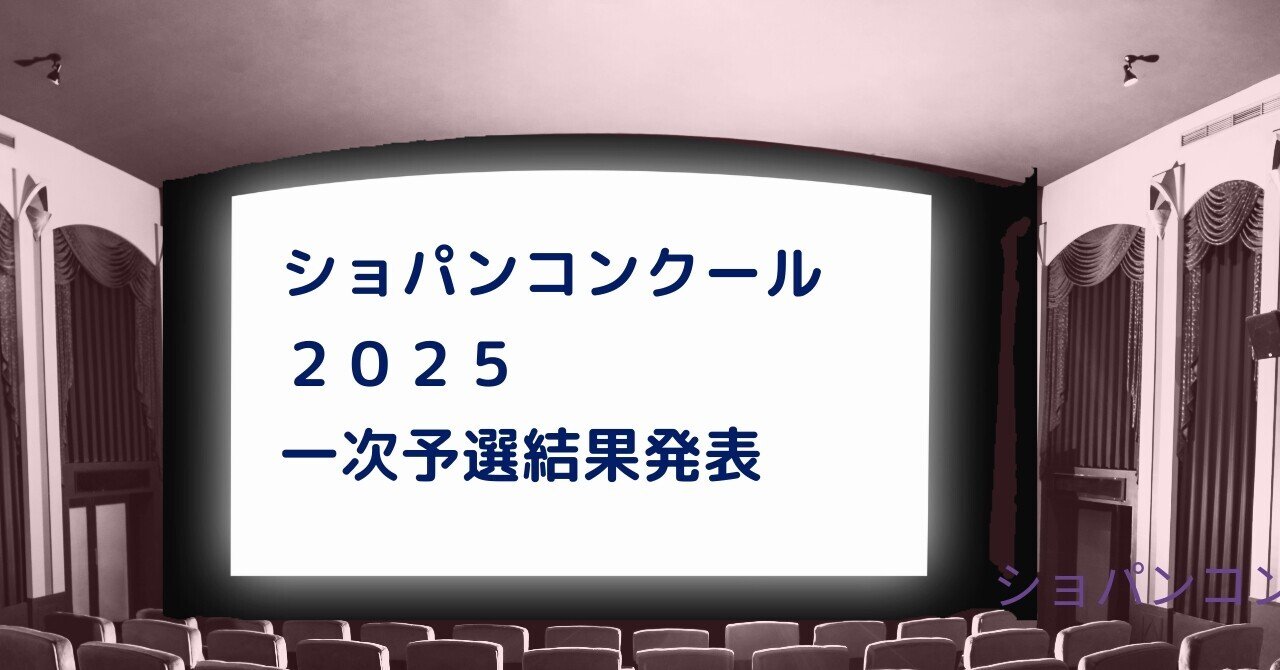 Ciaociao様おまとめショパン等6点 扇子(シルク扇子,紳士扇子) | 和雑貨卸 i10（アイテン）株式会社