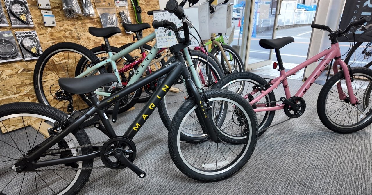 同じ20インチの自転車でも、どこが違うの？｜セキ オレンジサイクル