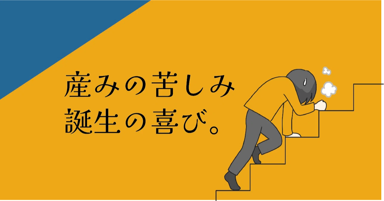 スランプ と は