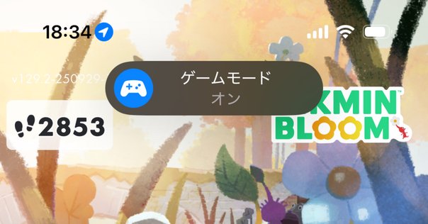 30th Anniversary Editionのまとめ 〜旧枠Lotusはいくら払えば手