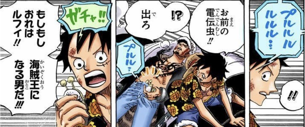 One Piece 永松茂久 世界一簡単な夢を叶える方法 山野 礁太 ライター One Piece学 研究家 Note