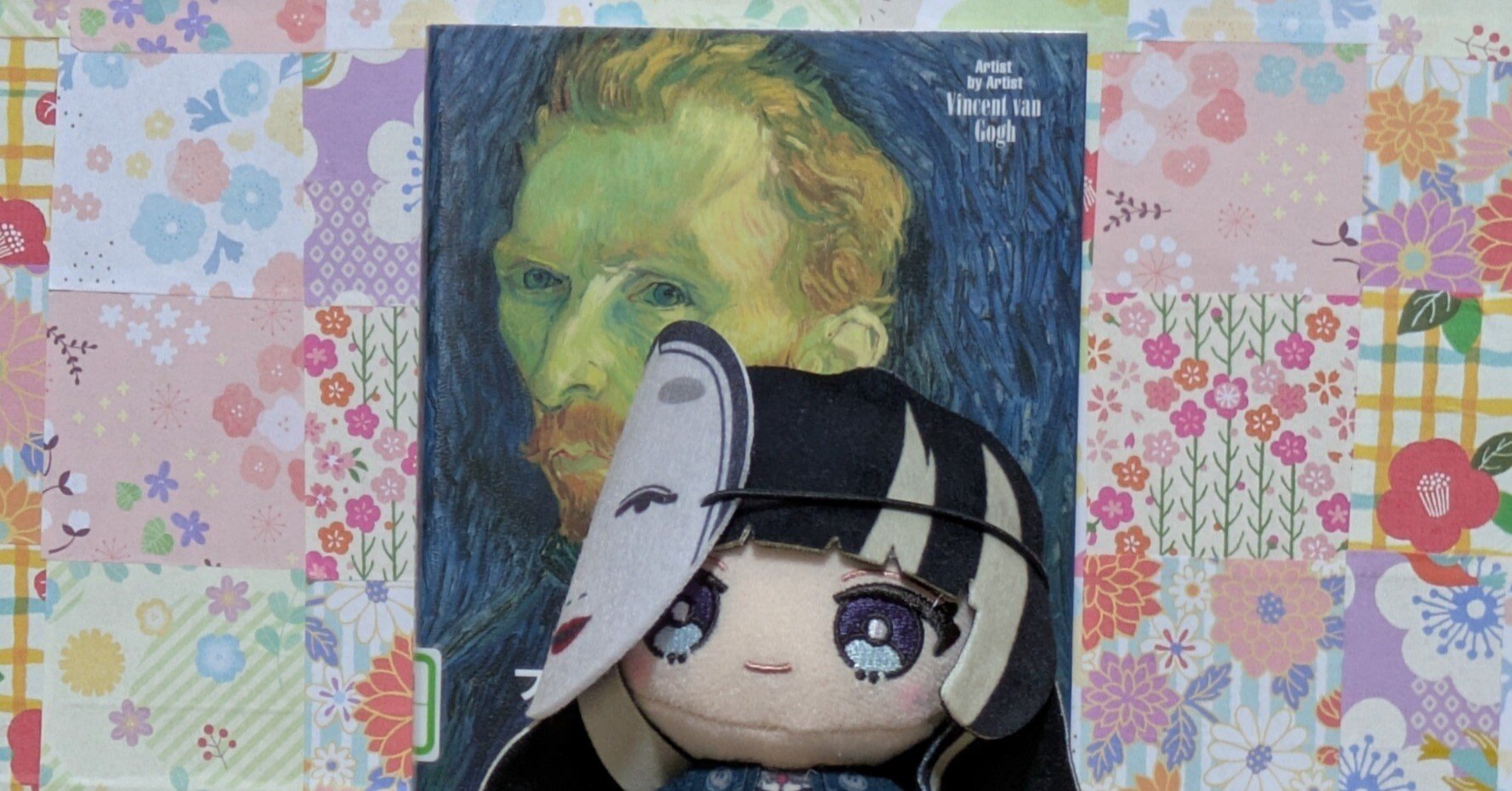 ヨー・ファン・ゴッホ・ホンゲル『フィンセント・ファン・ゴッホの