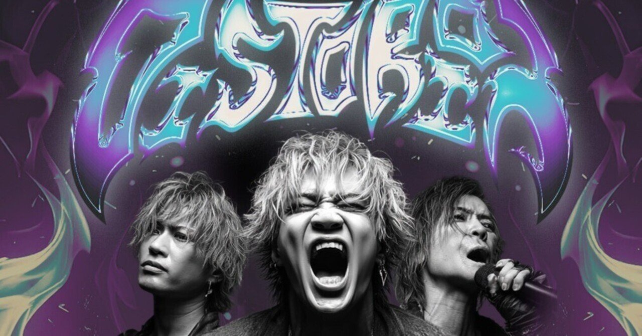 ロックフェス告知ポスター｜Photoshopで作るグラフィック