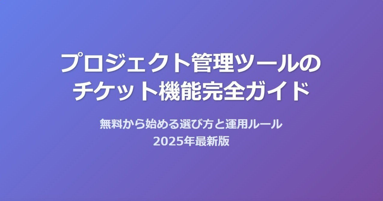 管理者能力の基本 テーマ別習得ツール集 管理者能力の基本 テーマ別習得ツール集 管理者コース | JTEX 職業訓練