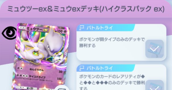 遊戯王　デブリダンディ　2011年　ゲートボール　装備植物 遊戯王 デブリダンディ 2011年 ゲートボール 装備植物 - メルカリ