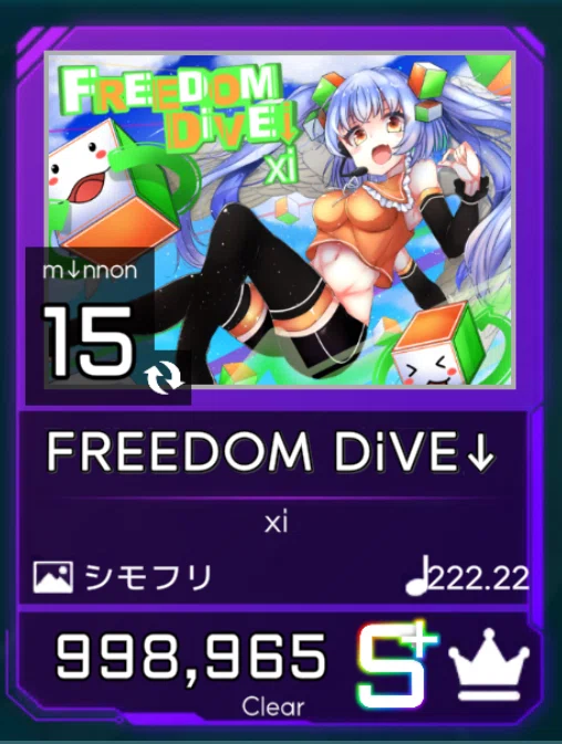 くわっちげーむ TAKUMI_Cubic]20.600到達時べ枠｜ソイソース
