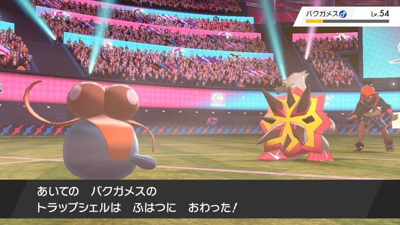 草しばりでチャンピオン目指すポケモン剣盾 48 Vsキバナ戦 ファイナルトーナメント決勝戦 イチニノ Note