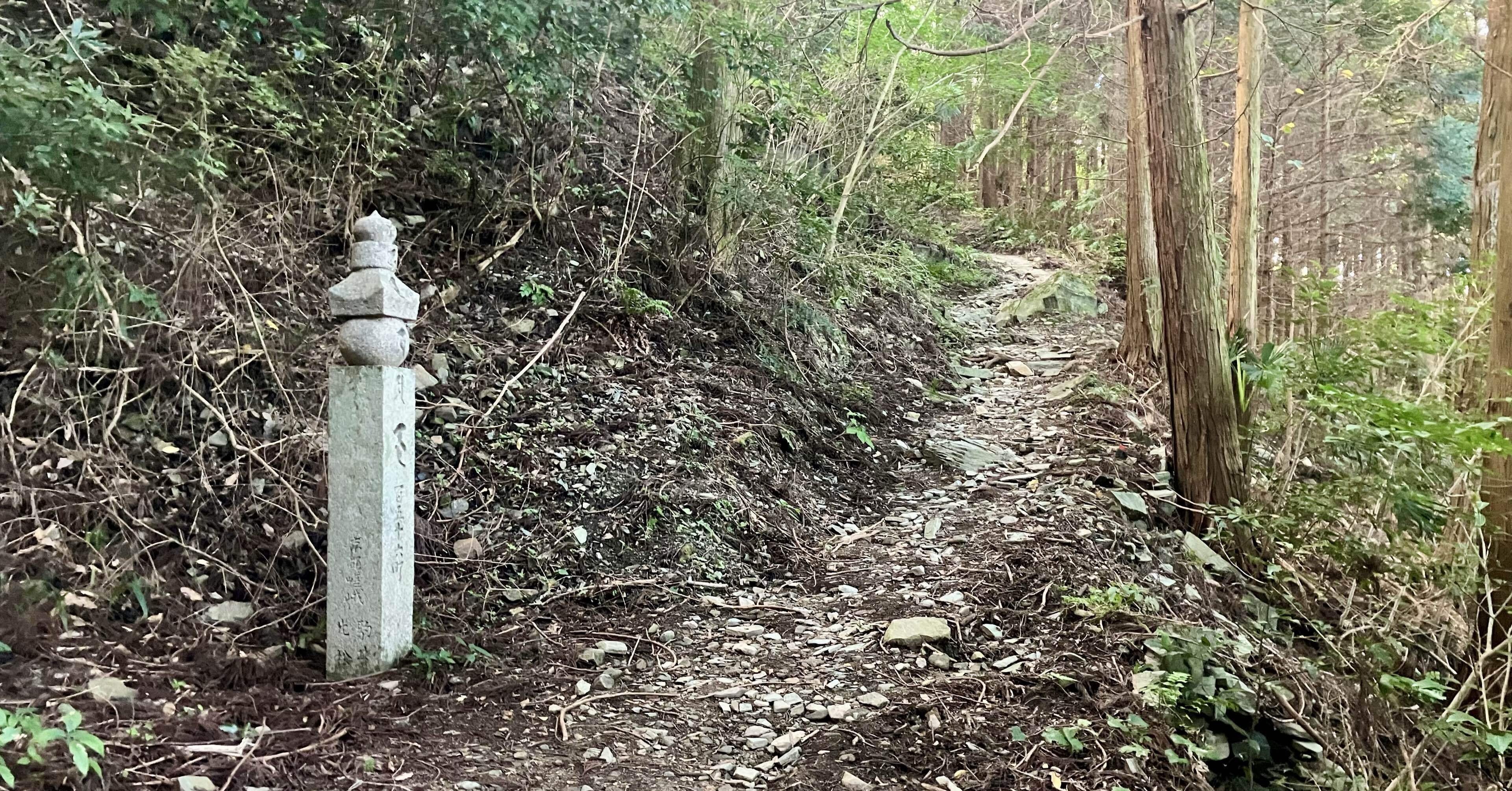 空海への道 その他 販売物