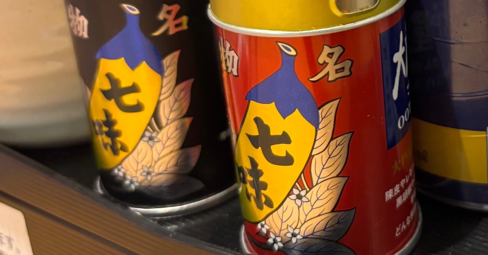 日本食文化】七味唐辛子 ― 七つの香りの風景｜ユン博士(Dr. YUN