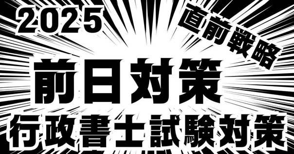 インドネシア最新法令UPDATE Vol.19：P2Pレンディング新規則