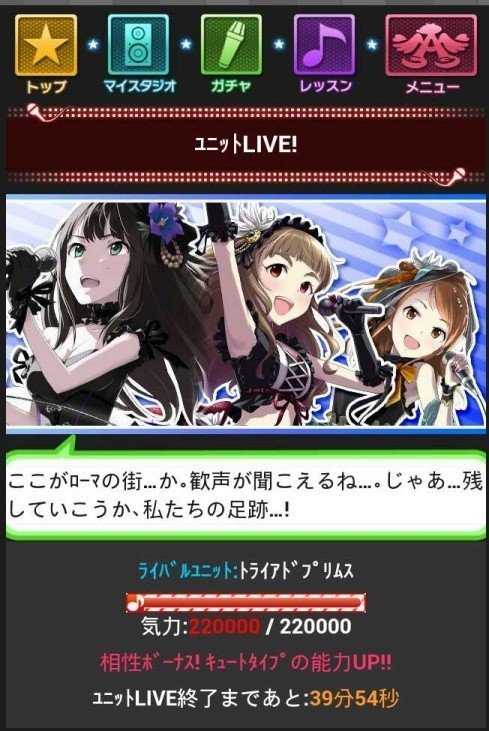 神谷奈緒 北条加蓮をもっと知りたい 特別合同編その1 Triad Primus特集 ととから Note 神谷奈緒 北条加蓮をもっと知りたい 特別合同編その1 Triad Primus特集 ととから Note