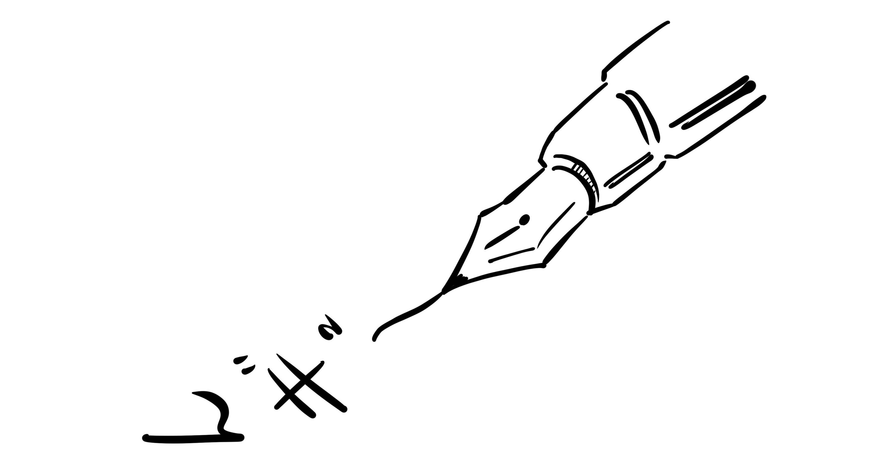 文章で心を んギュー と掴む まんじゅう Note 文章で心を んギュー と掴む まんじゅう Note