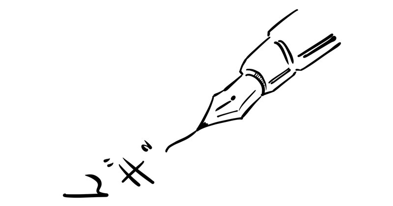 文章で心を んギュー と掴む まんじゅう Note