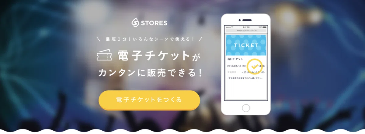 スクリーンショット 2020-04-01 23.26.13