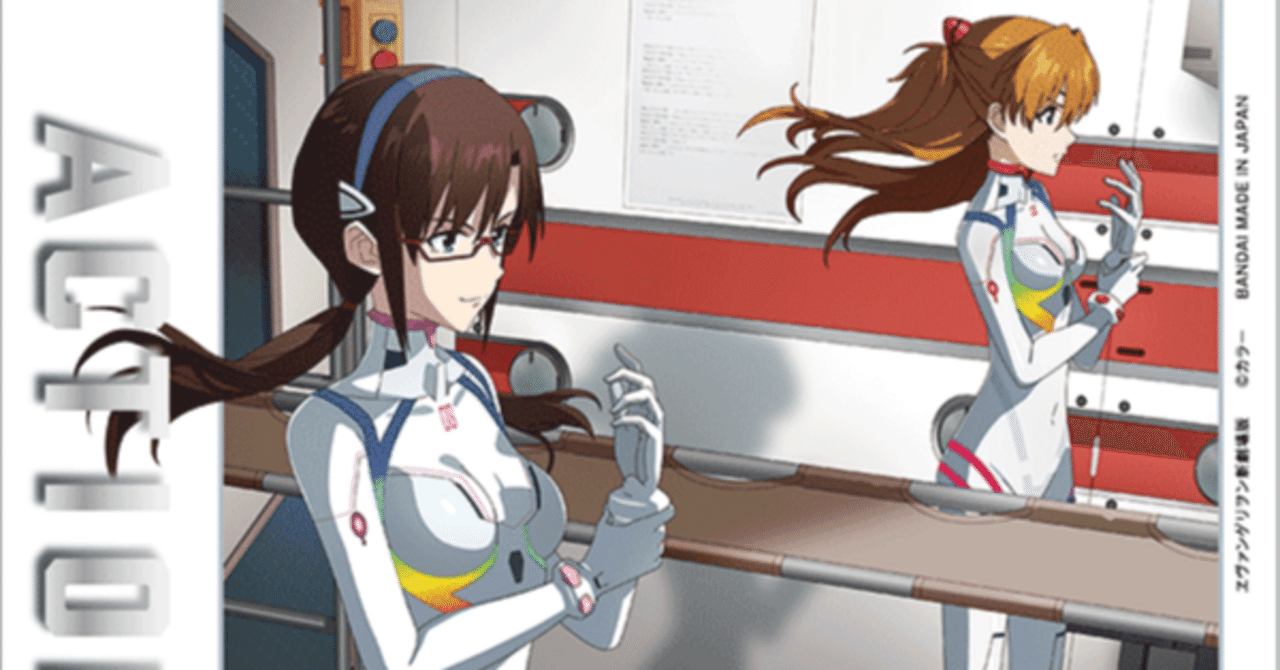 ユニオンアリーナ】エヴァンゲリオン紫WILLEデッキはユニアリ秋の大連