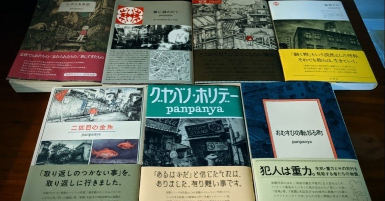 整合的な謎への視線 年4月2日の日記 品田遊 ダ ヴィンチ 恐山 Note 整合的な謎への視線 年4月2日の日記 品田遊 ダ ヴィンチ 恐山 Note