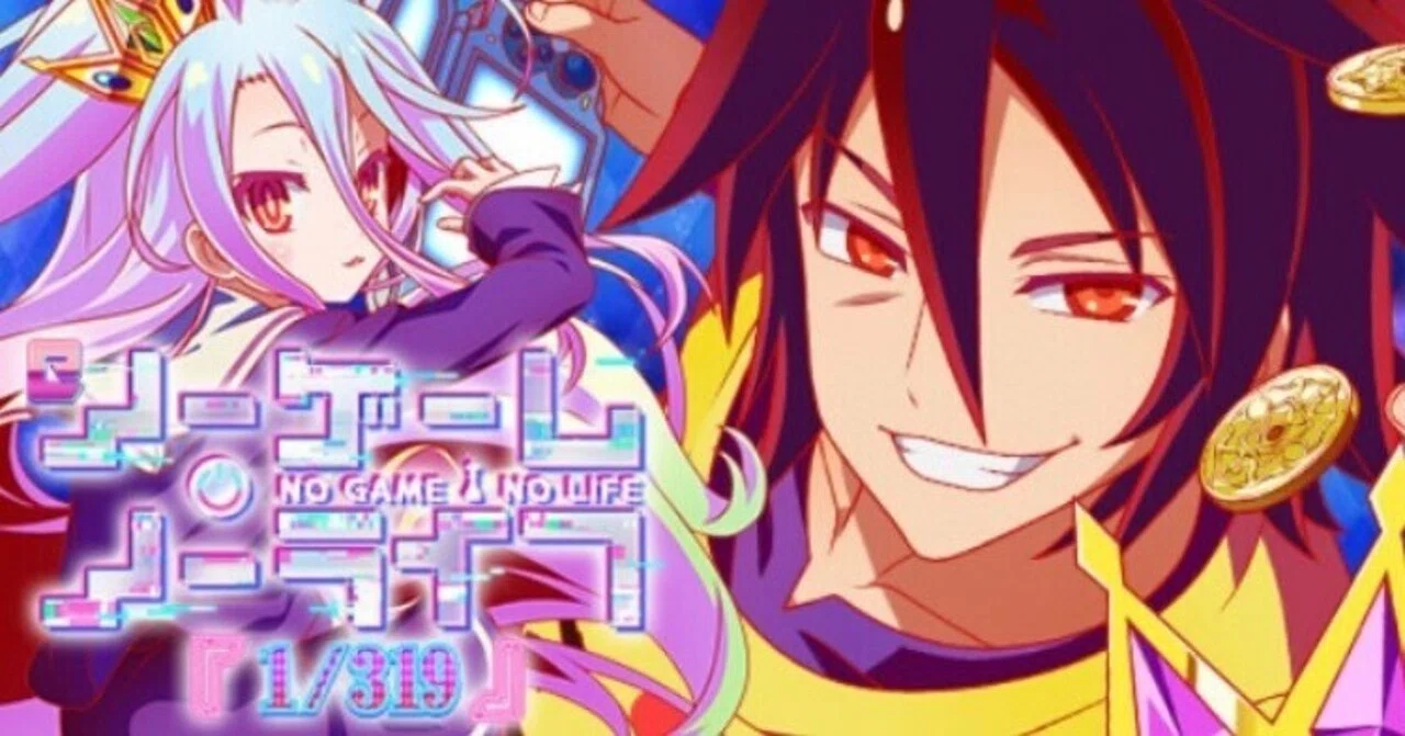 ノーゲームノーライフ シロ PSA9 eノーゲーム・ノーライフ 319ver｜ボーダー・釘読み解説｜全ての人生に