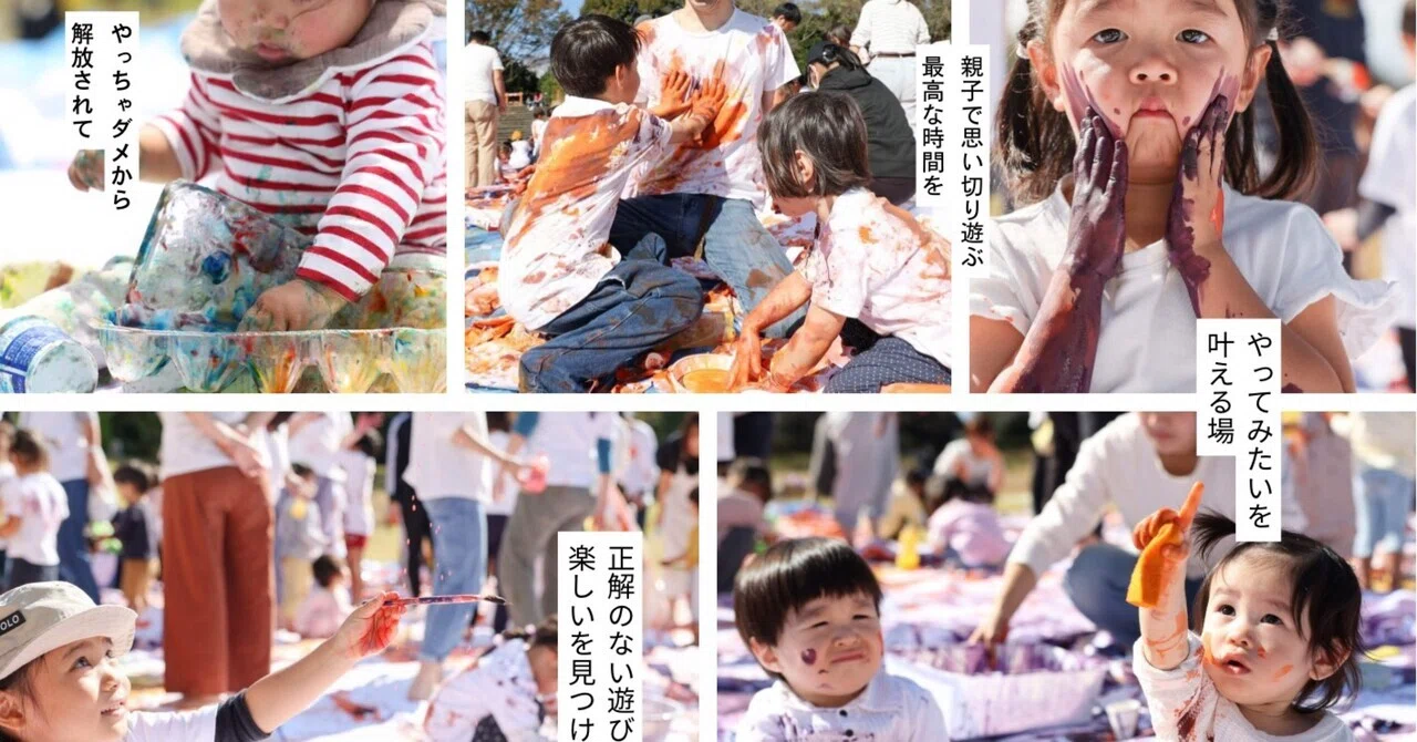 カラフルえのぐちゃん 11/2 カラフルえのぐあそび｜たろちゃん先生