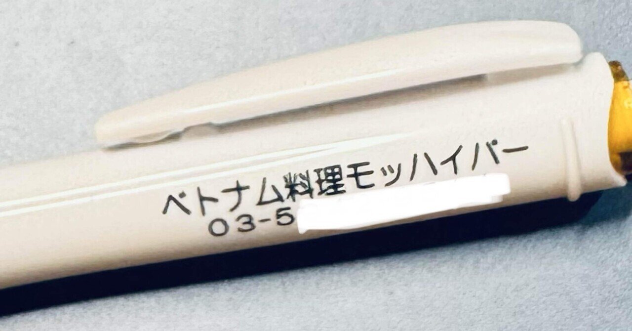 しぃんこ もう迷わない！スペイン語の数字｜読み方、書き方、アクセントの