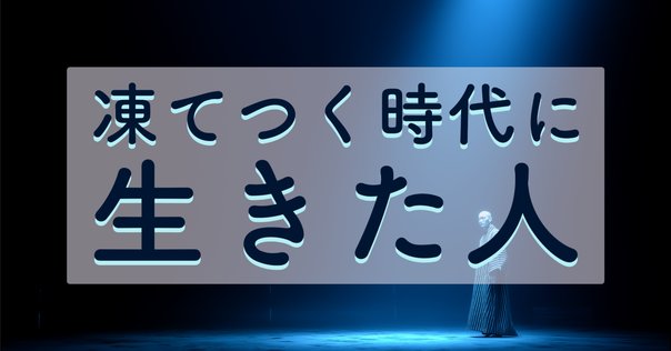 CD カーマイン Carmine 1000枚完全限定プレス 築地原崇史 町田隆之 Carmine 「鳴けない鳥」という名曲｜velfon