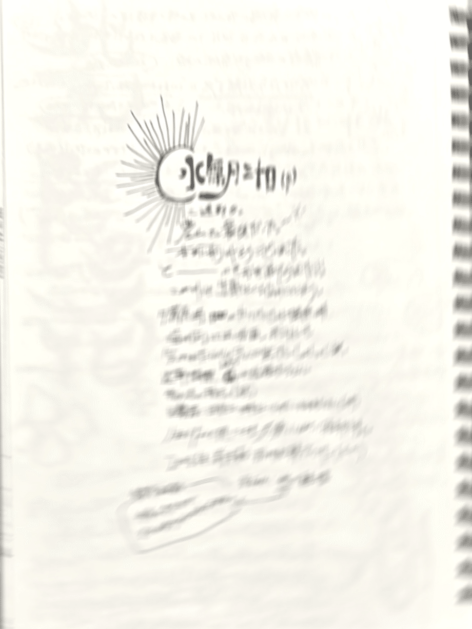 自己紹介┊︎何者でもない23歳┊︎｜聴色