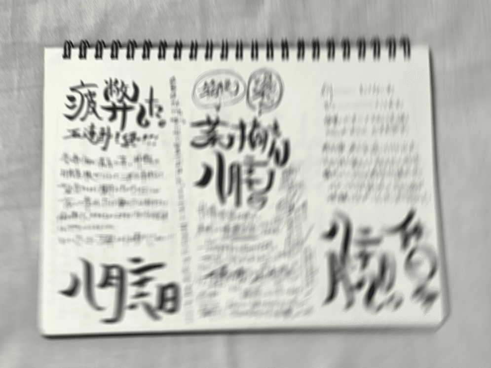 自己紹介┊︎何者でもない23歳┊︎｜聴色