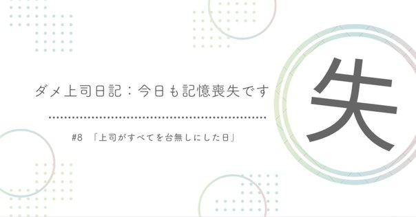 舷側砲の砲撃手/Broadside Bombardiers》｜マッサン