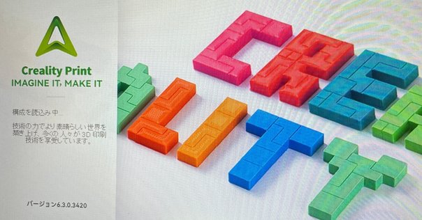 3Dプリンター 印刷代行サービス 2025】3Dプリンターの依頼サービス7選！比較ポイントも紹介