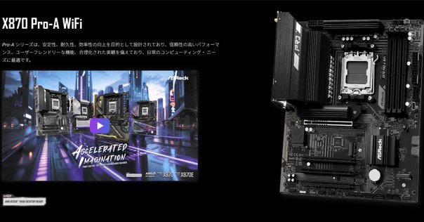 Windows11 自作PC マザーボード交換｜鈴木起史（Suzuki Tatsufumi）