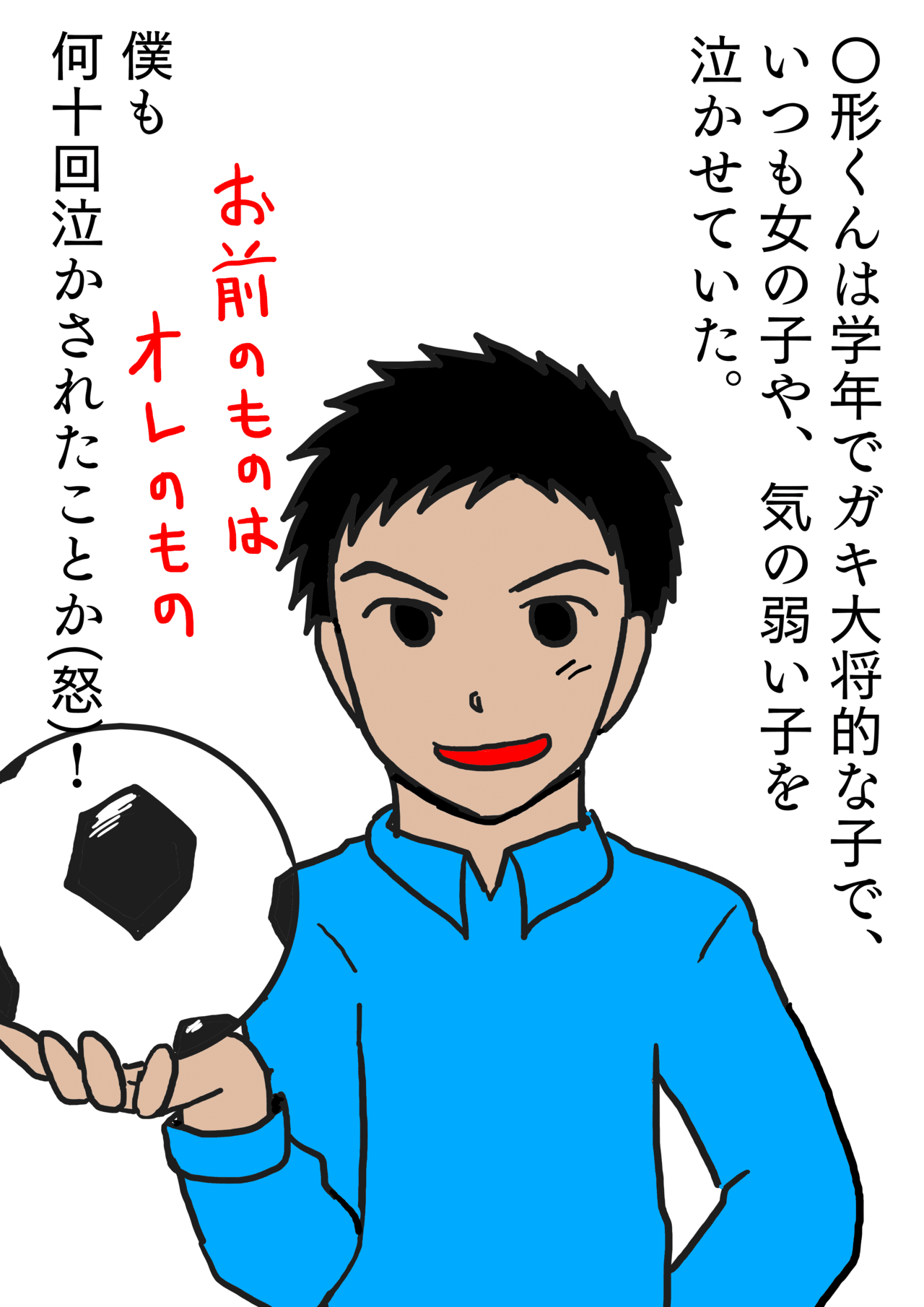 漫画 1話 ギャップ萌え こうき Note 漫画 1話 ギャップ萌え こうき Note