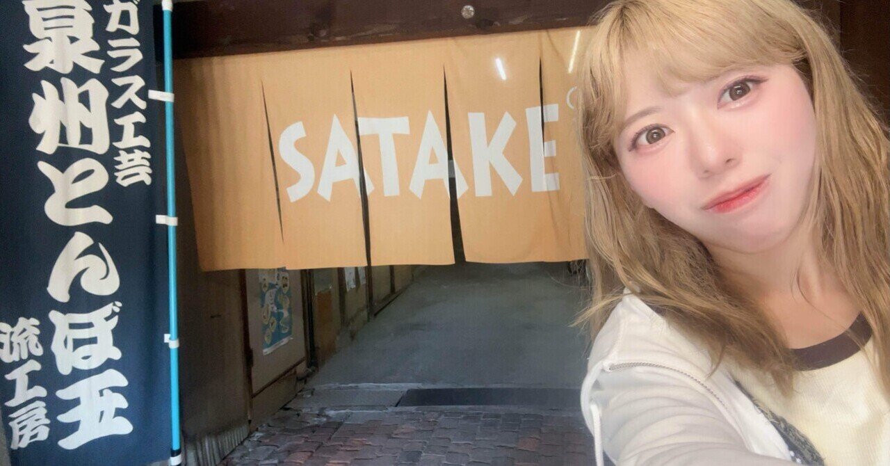 大阪の美しい伝統工芸品🎐/陽向芽衣｜福井県の伝統工芸アイドル