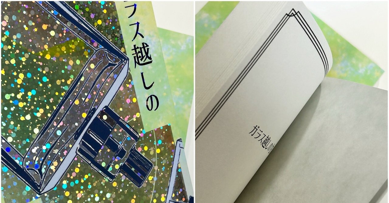 J庭　J.GARDEN58 ねあ　きつねだいふく　新刊　ノベルティ　チェキ J GARDEN58 ねあ きつねだいふく ノベルティ チェキ J庭58 ②